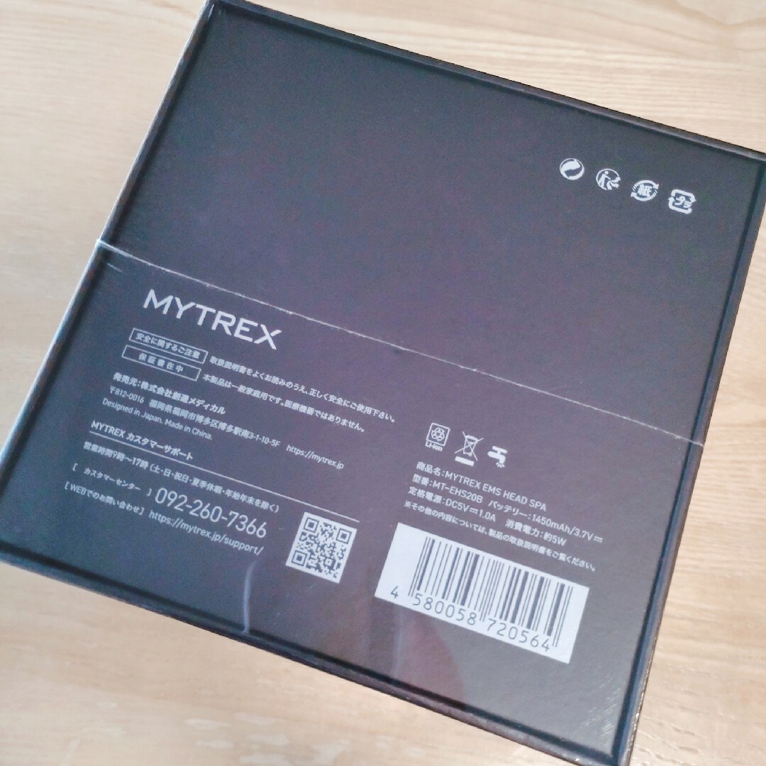 【未開封新品】MYTREX MT-EHS20B 電気針ヘッドスパ