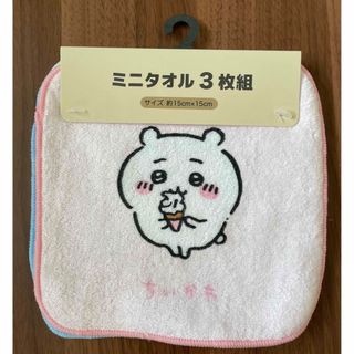 未使用★ ちいかわ 3枚組 ミニタオル ハンドタオル ハチワレ うさぎ(タオル/バス用品)