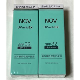 ノブ(NOV)の【新品】ノブ UVミルクEX  35g⭐️2個セット＋おまけ🎁(日焼け止め/サンオイル)