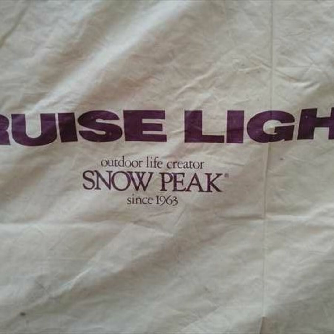 Snow Peak - 【中古】スノーピーク　クルーズライト　1997年　SSD-001