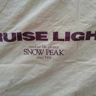 スノーピーク(Snow Peak)の【中古】スノーピーク　クルーズライト　1997年　SSD-001　(テント/タープ)