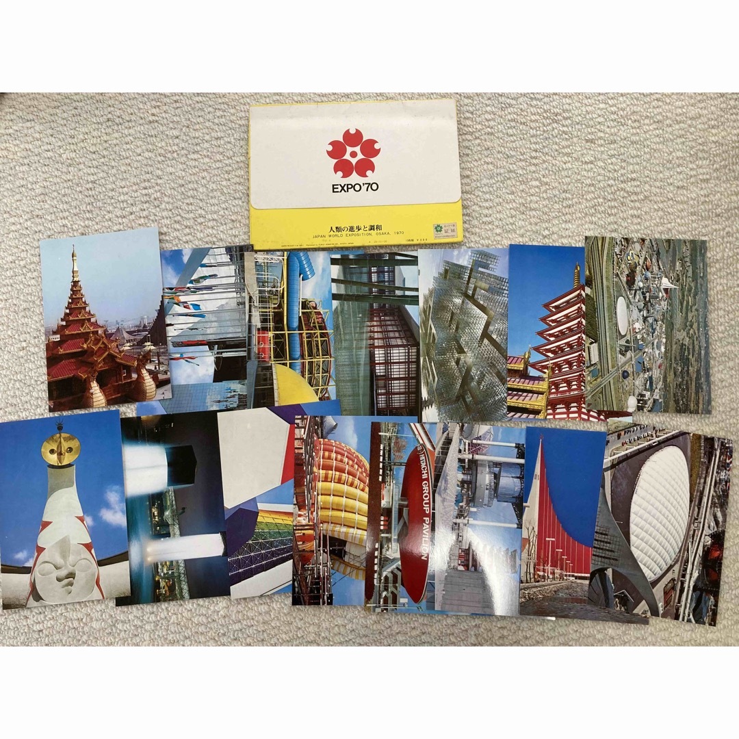 EXPO’70 日本万国博 絵はがき15枚セット エンタメ/ホビーのコレクション(印刷物)の商品写真