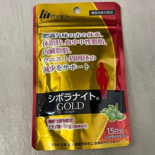 シボラナイトゴールド　GOLD    15日分(ダイエット食品)