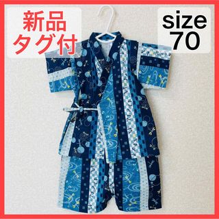 【新品】甚平 ベビー キッズ 男の子 夏祭り (甚平/浴衣)