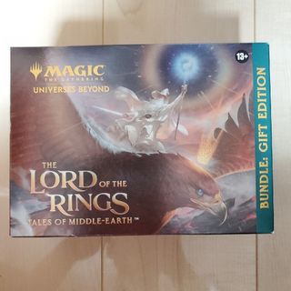 MTG 指輪物語 中つ国の伝承 英語版 バンドル ギフト エディション(Box/デッキ/パック)