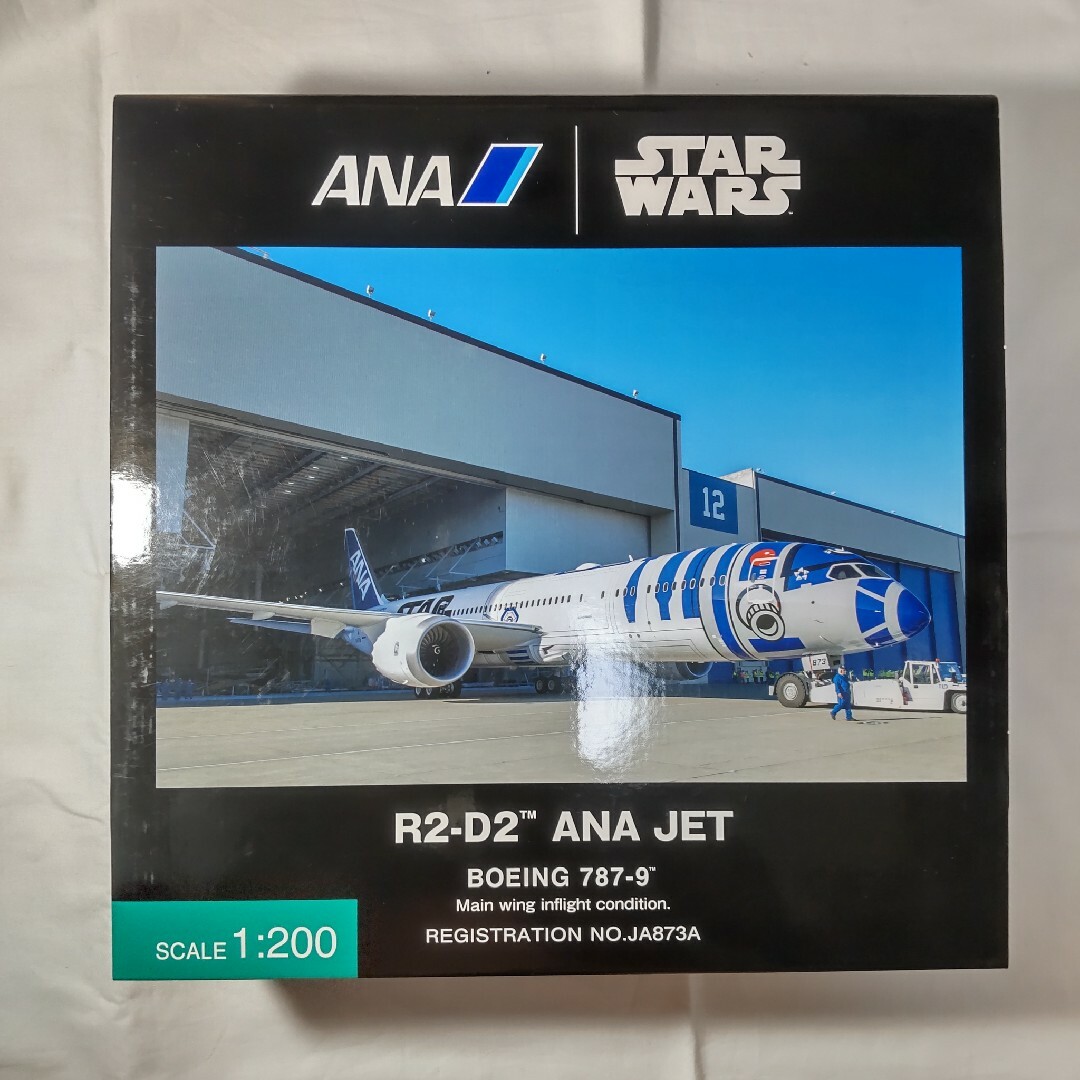 ボーイング787-9 R2-D2 ANA JET 全日空商事 1/200