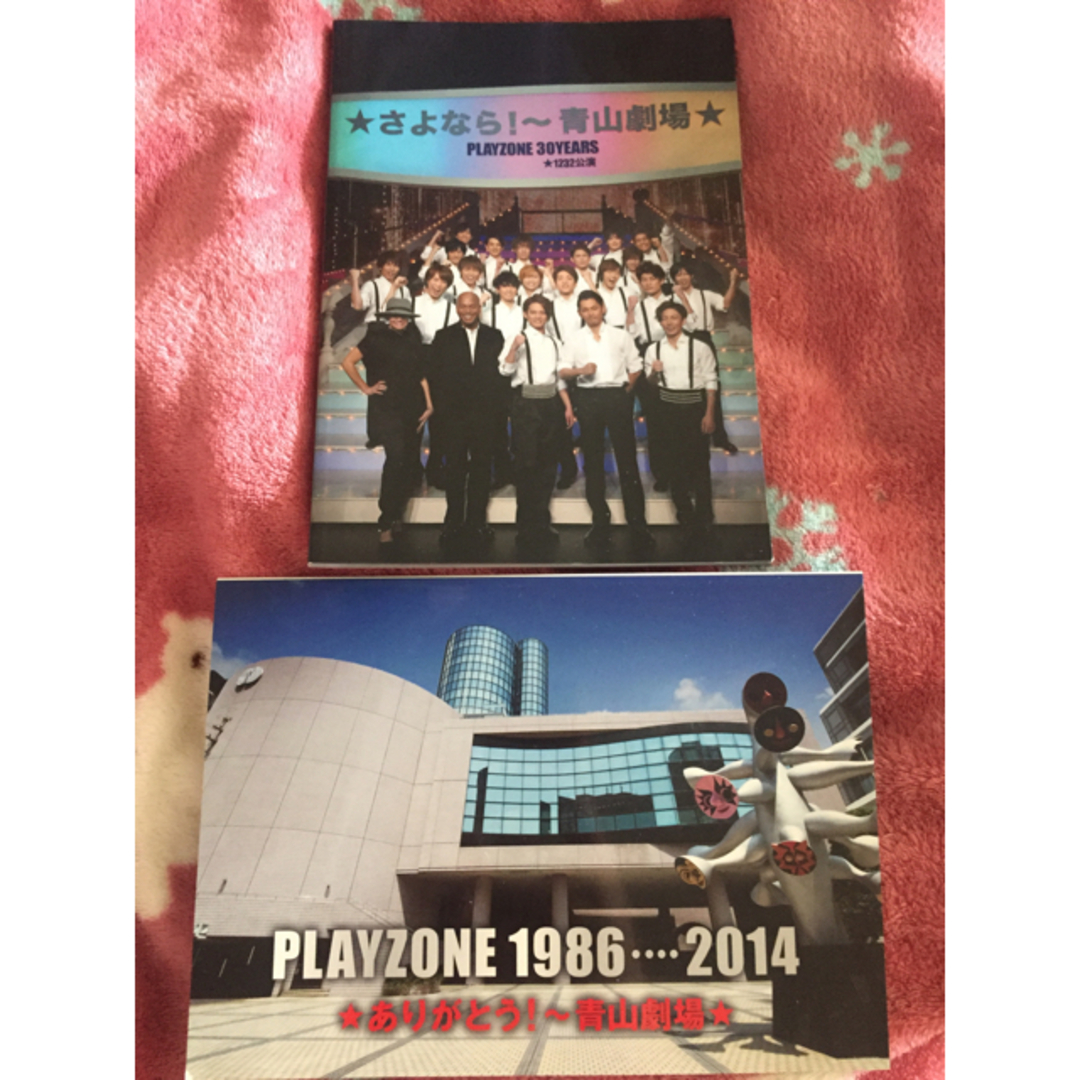 PLAYZONE　1986…2014★ありがとう！～青山劇場★ DVD