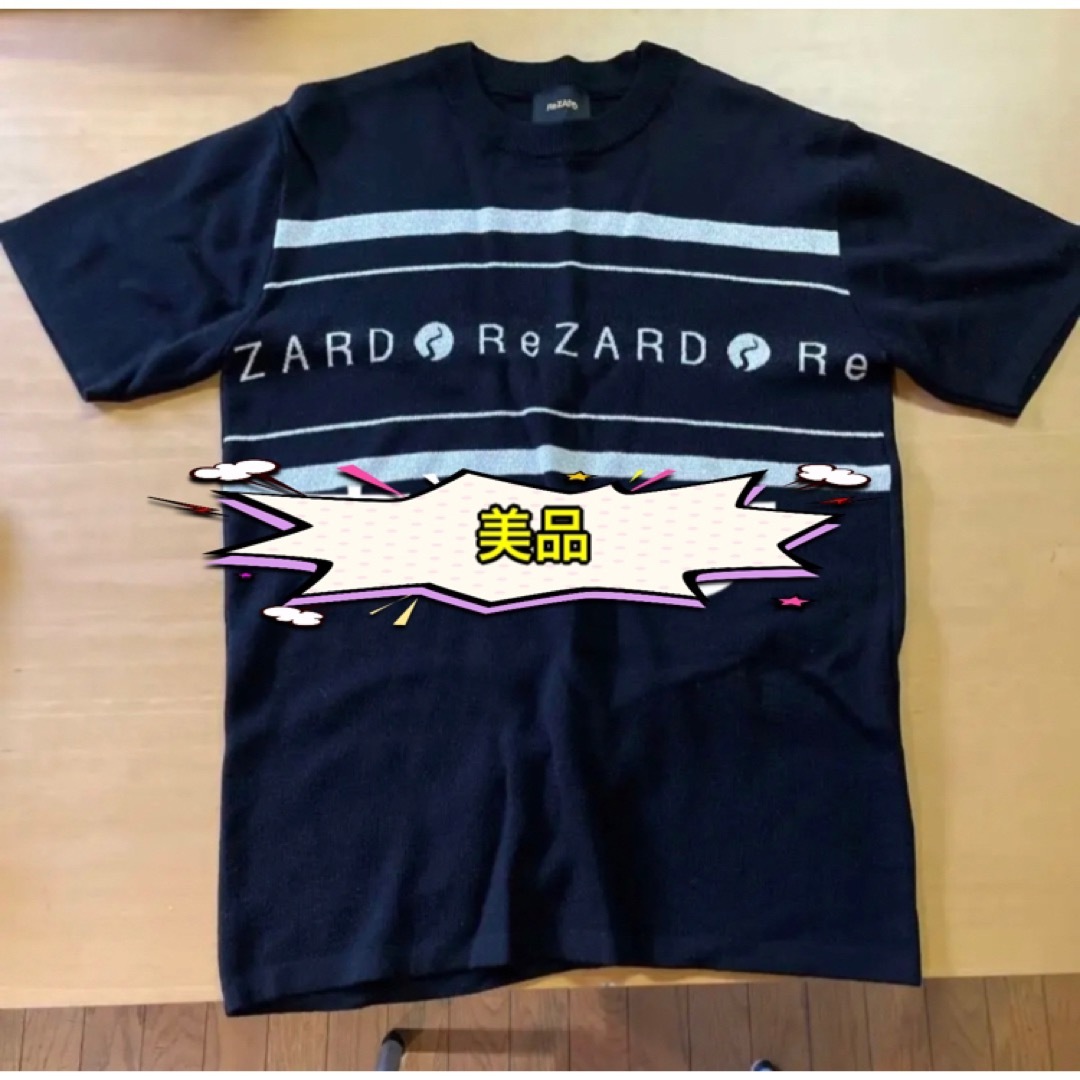 【美品】ReZARD ニット シルク ユニセックス リザード | フリマアプリ ラクマ