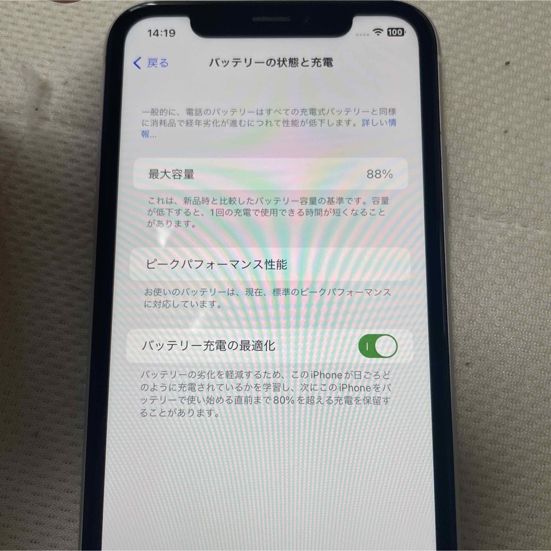 iPhone(アイフォーン)の香港版　シャッター音無！SIMフリー　iPhoneXR 256G 白 スマホ/家電/カメラのスマートフォン/携帯電話(スマートフォン本体)の商品写真