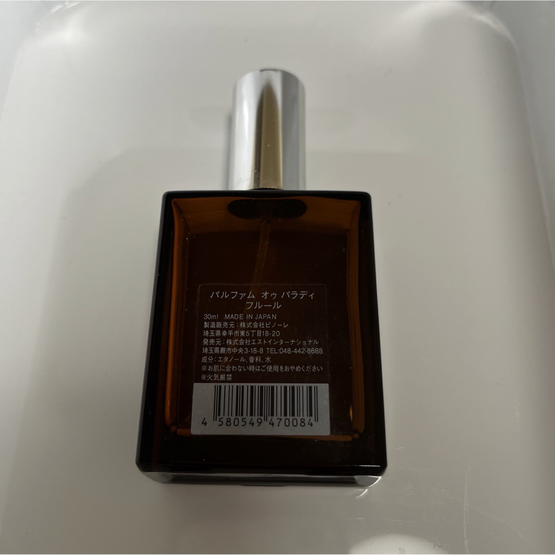 AUX PARADIS(オゥパラディ)のフルール　空瓶 コスメ/美容の香水(香水(女性用))の商品写真