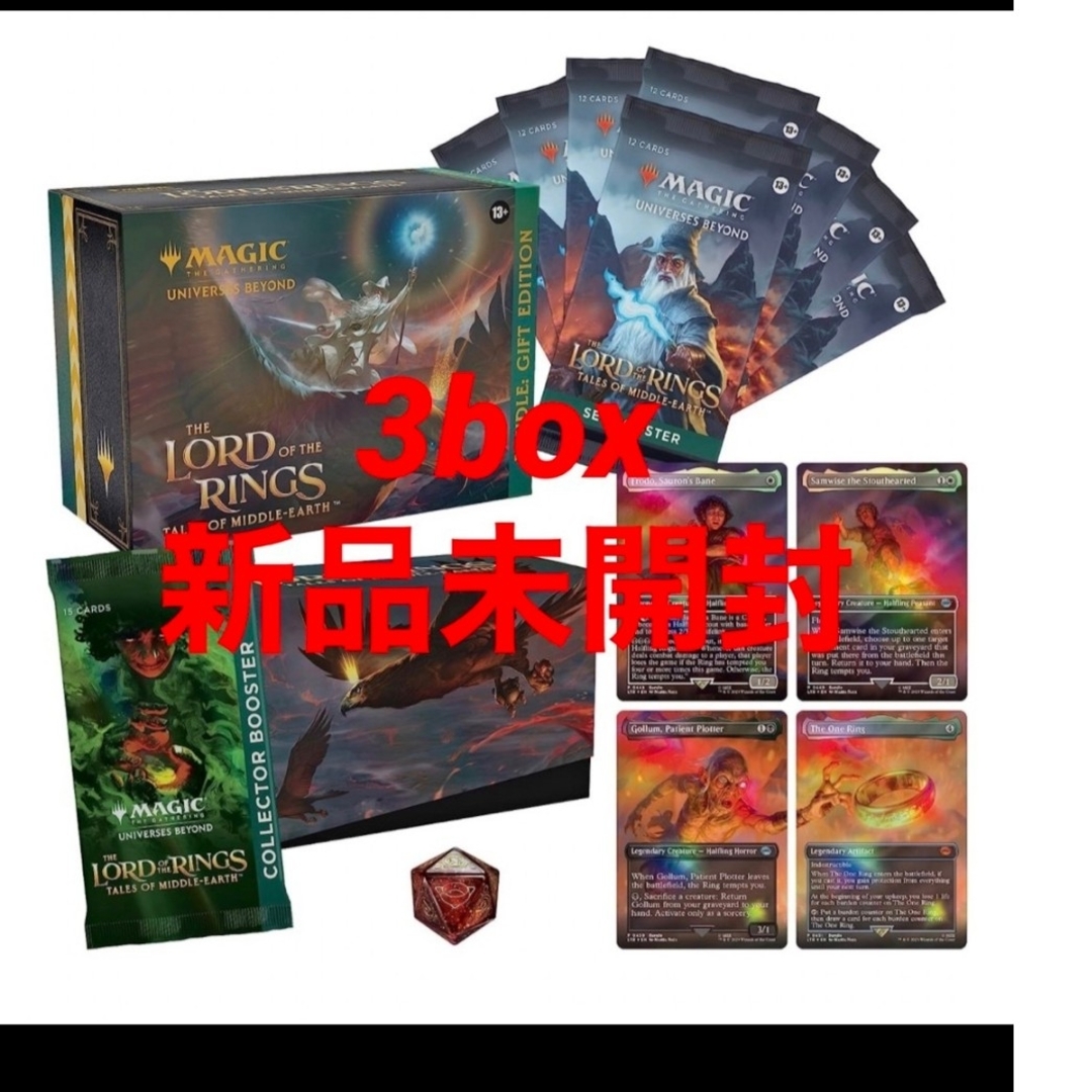 MTG 指輪物語 中つ国の伝承 Bundle Gift Edition マジック