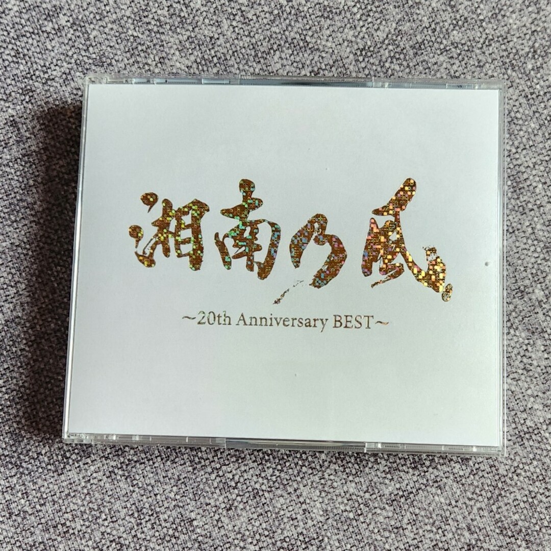 湘南乃風~20th Anniversary BEST~ | フリマアプリ ラクマ 湘南乃風~20th Anniversary BEST~ | フリマアプリ ラクマ