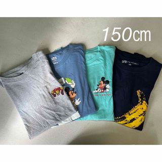 ユニクロ(UNIQLO)のused ユニクロUT ボーイズTシャツ150㎝　4枚まとめ売り(Tシャツ/カットソー)