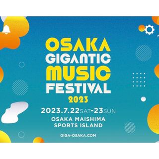 大阪ジャイガフェス　2023 GIGANTIC MUSIC FESTIVAL(音楽フェス)