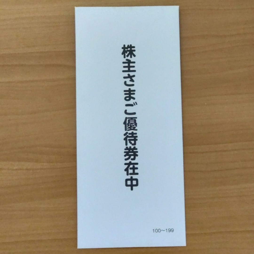 AEON(イオン)の【スピード発送・匿名配送・送料込み】イオンファンタジー　株主優待券　2000円分 チケットの施設利用券(遊園地/テーマパーク)の商品写真