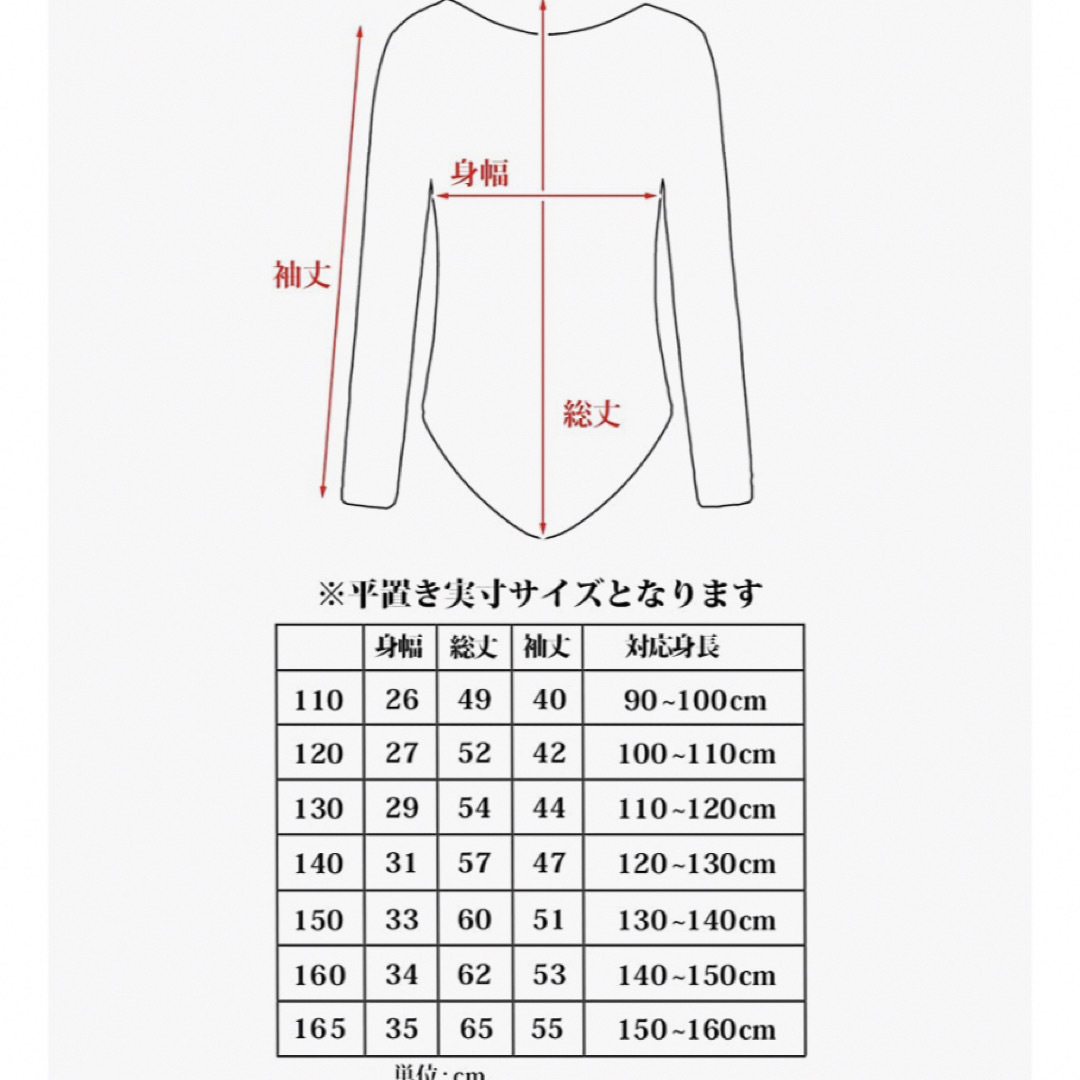 ☆  M156様専用　☆ スポーツ/アウトドアのスポーツ/アウトドア その他(ダンス/バレエ)の商品写真