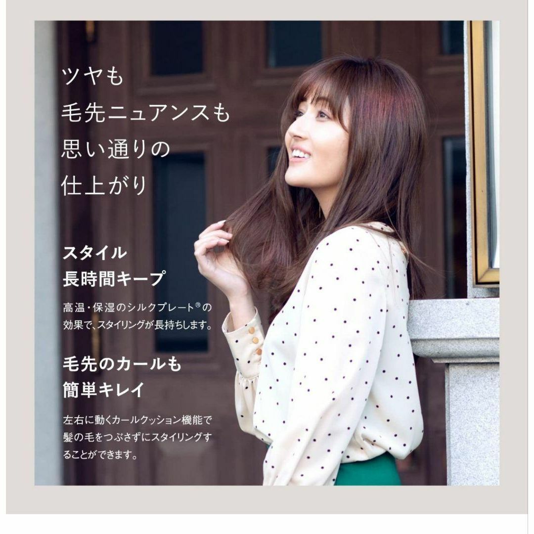 絹女 ストレートアイロン DS100 - 通販 - pinehotel.info