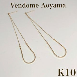 Vendome Aoyama K10 イエローゴールド ロング ピアス 10金