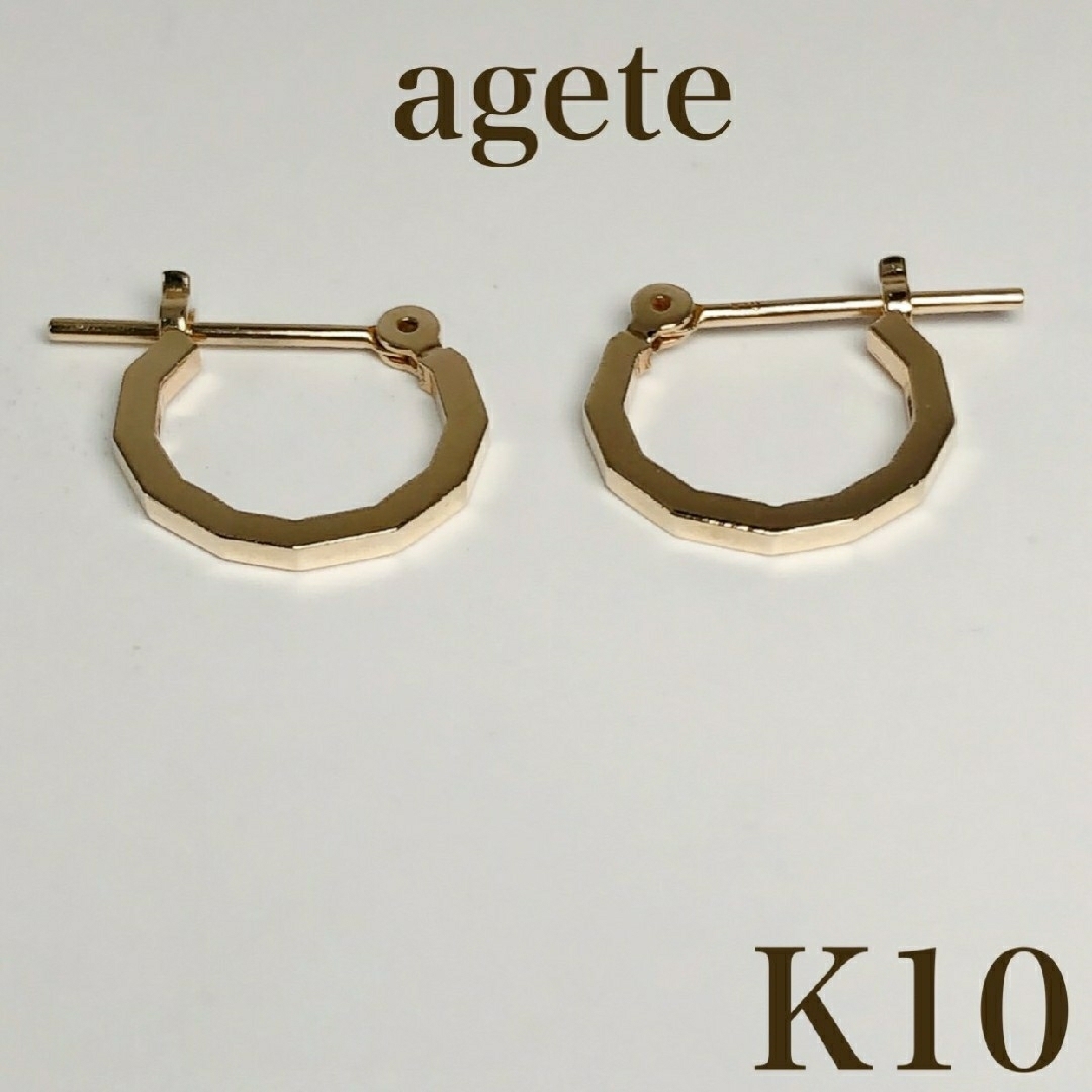 agete(アガット)のagete K10 YG イエローゴールド フープ ピアス 10金 レディースのアクセサリー(ピアス)の商品写真