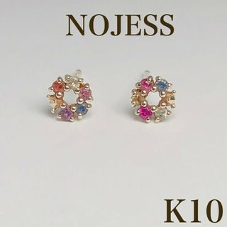 ノジェス(NOJESS)のNOJESS K10 天然石 サークル ピアス 10金(ピアス)