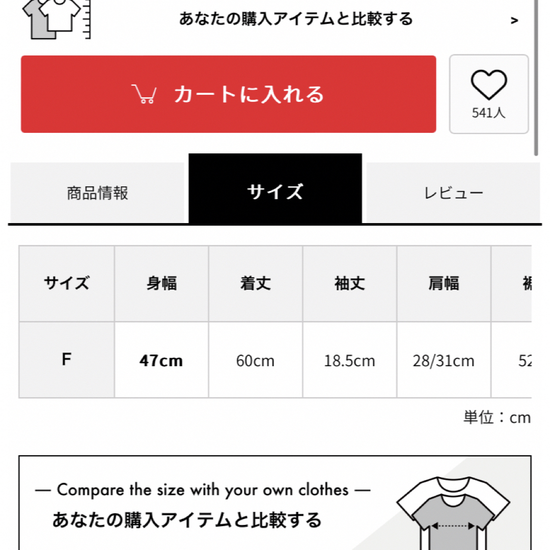 Sugar spoon(シュガースプーン)のSUGAR SPOON ﾗｯﾌﾙﾚｲﾔｰﾄﾞTｼｬﾂ ボーダー　 レディースのトップス(Tシャツ(半袖/袖なし))の商品写真