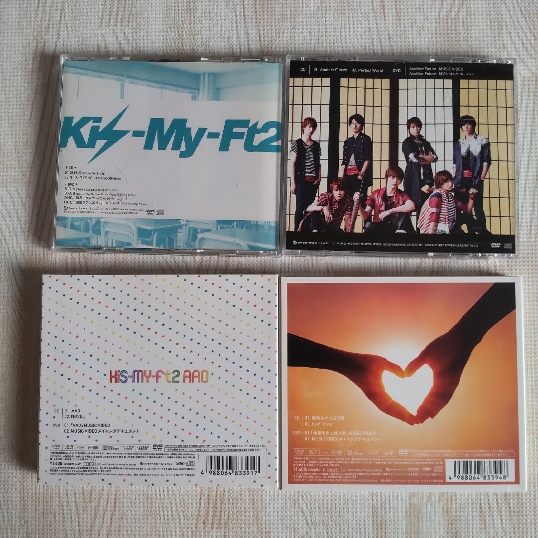 Kis-My-Ft2(キスマイフットツー)のKis-My-Ft2No. 54~ 初回限定盤A /バラ売りOK 送料値引きあり エンタメ/ホビーのCD(ポップス/ロック(邦楽))の商品写真