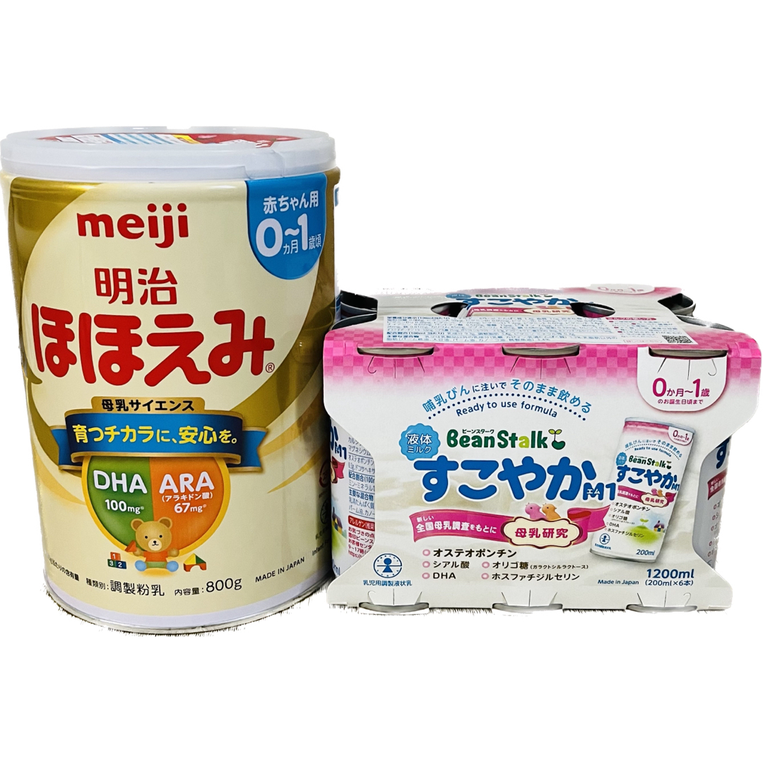 明治meiji ほほえみ ミルク800ｇ×６缶