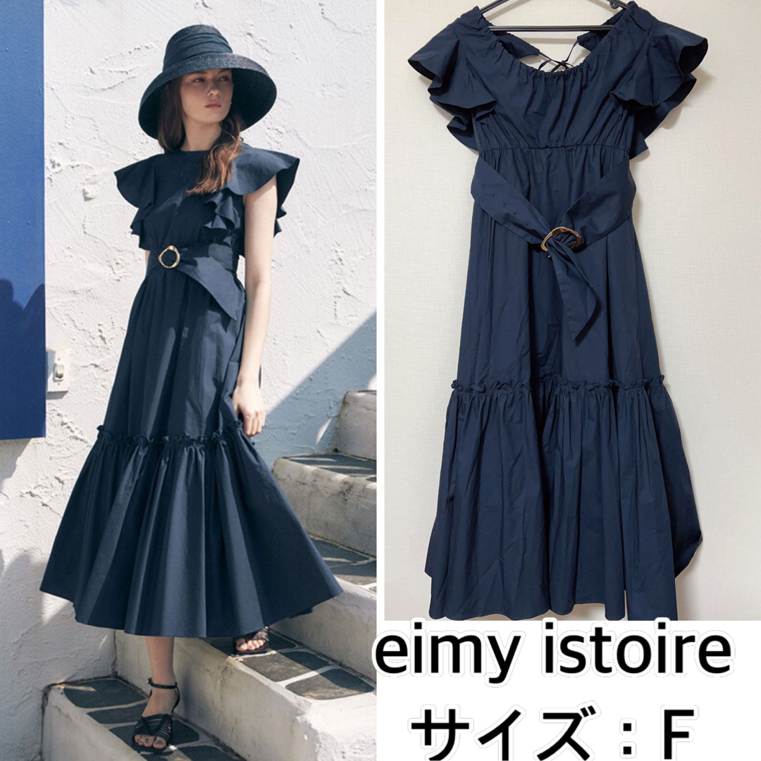 高額クーポン配布中 eimy istoire❤️バックギャザリングラッフル