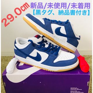 ナイキ(NIKE)のNIKE SB Dunk Low "Los Angeles Dodgers "(スニーカー)