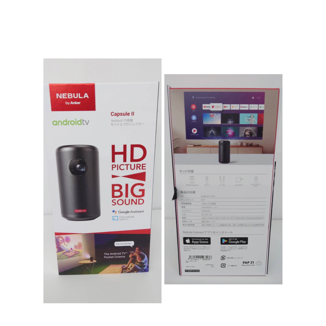 Anker - Anker Nebula Capsule II プロジェクター N2421N12の通販 by