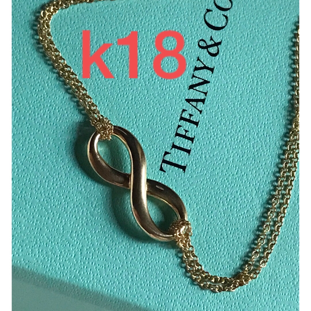 Tiffany & Co. - ティファニー インフィニティブレスレット k18 18金