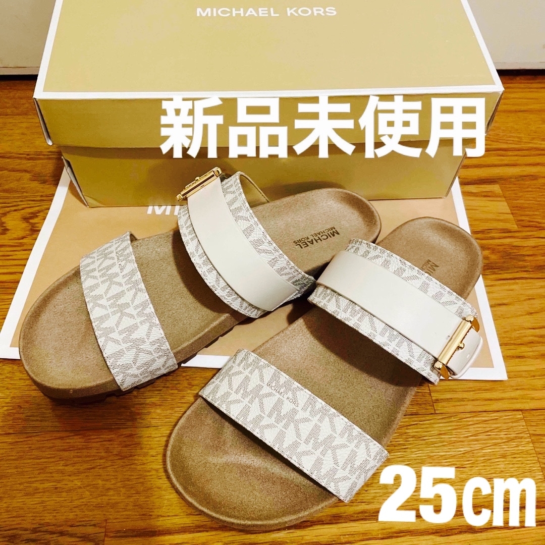 Michael Kors(マイケルコース)のマイケルコース　サンダル　25㎝【新品未使用】 レディースの靴/シューズ(サンダル)の商品写真