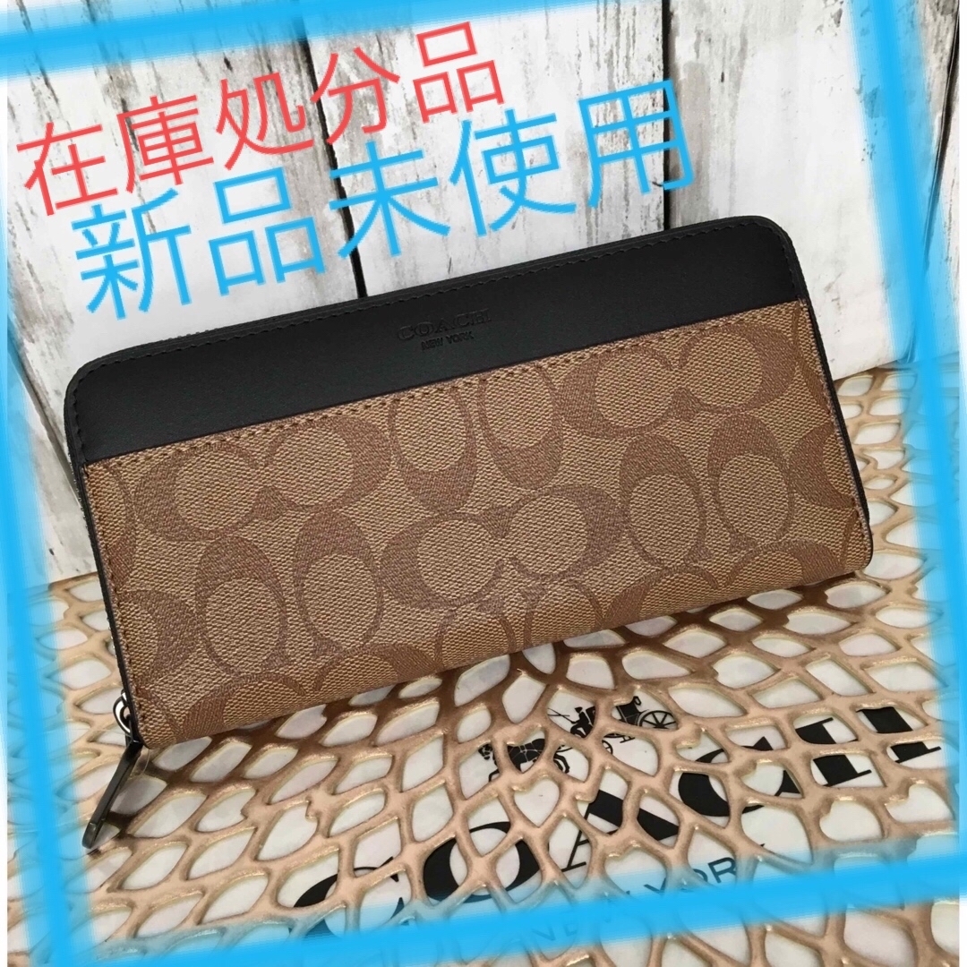 COACH コーチ 長財布 レディース  メンズ