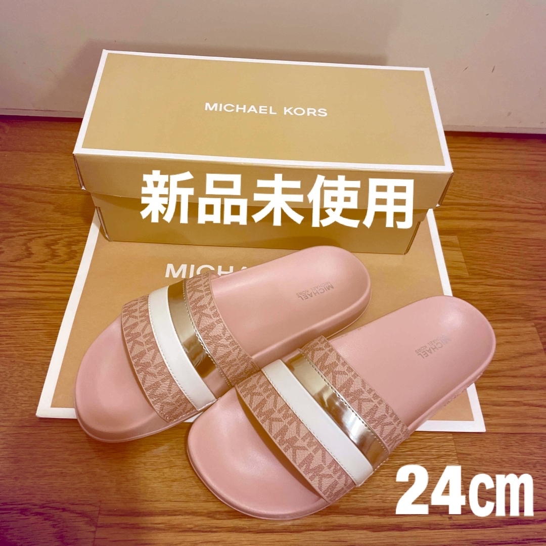 Michael Kors(マイケルコース)のマイケルコース　サンダル　ピンク　24㎝【新品未使用】 レディースの靴/シューズ(サンダル)の商品写真