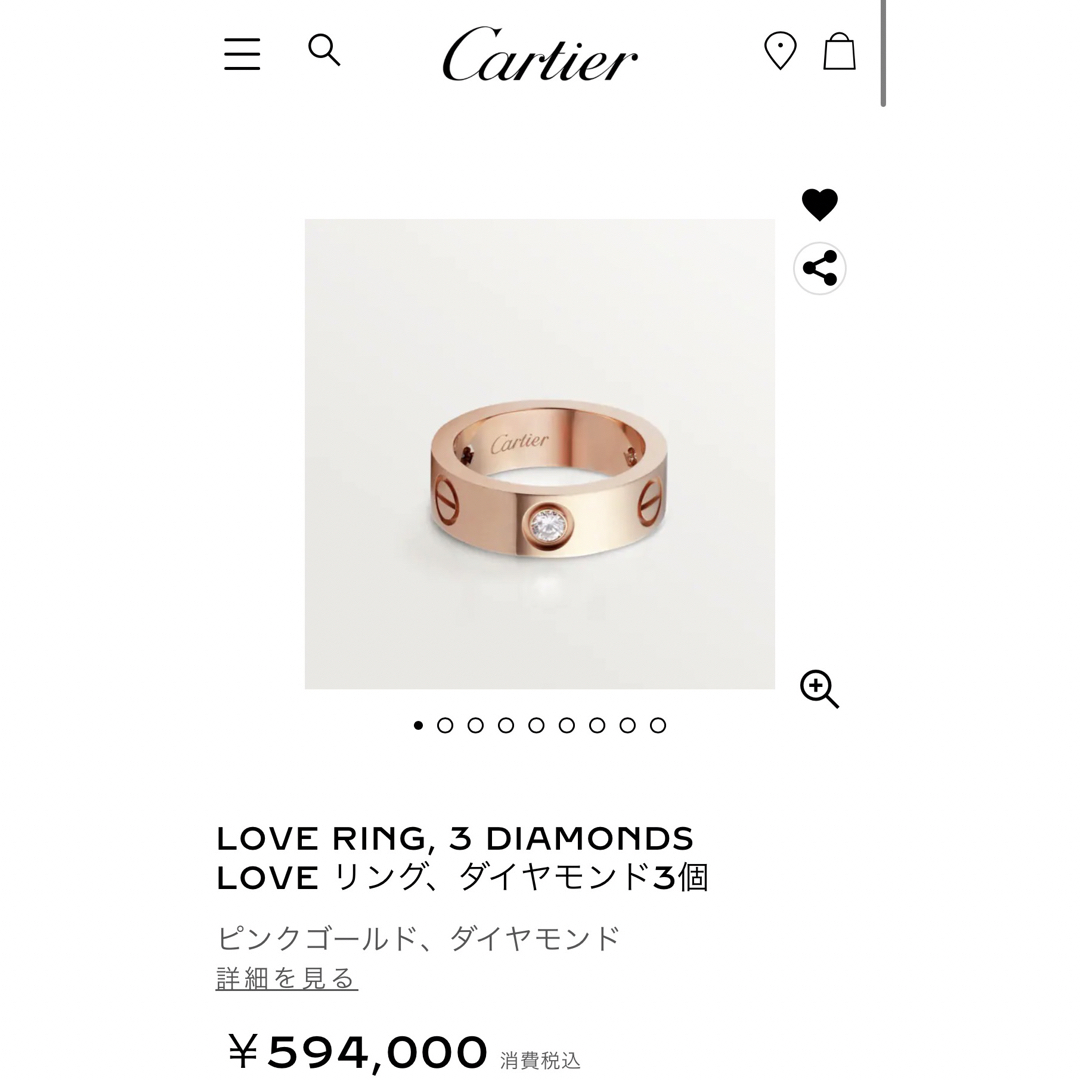 カルティエ Cartier LOVE ラブ リング ピンクゴールド ダイヤ - リング