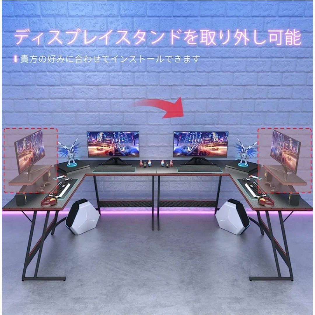 ゲーミングデスク 幅130cm pcデスク L字型 パソコンコーナー - www ...