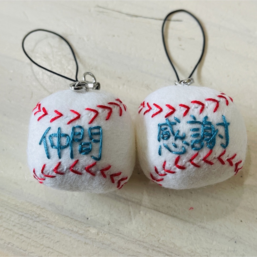 フェルトストラップ＊野球ボール＊2個 ハンドメイドのアクセサリー(キーホルダー/ストラップ)の商品写真