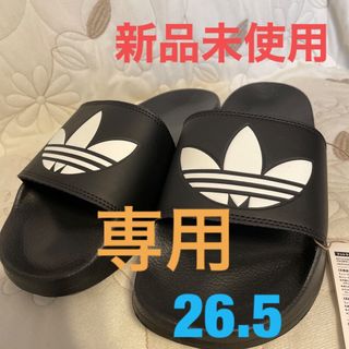 オリジナルス(Originals（adidas）)のklc 様専用【新品未使用】アディダスオリジナルス　シャワーサンダル　26.5㎝(サンダル)