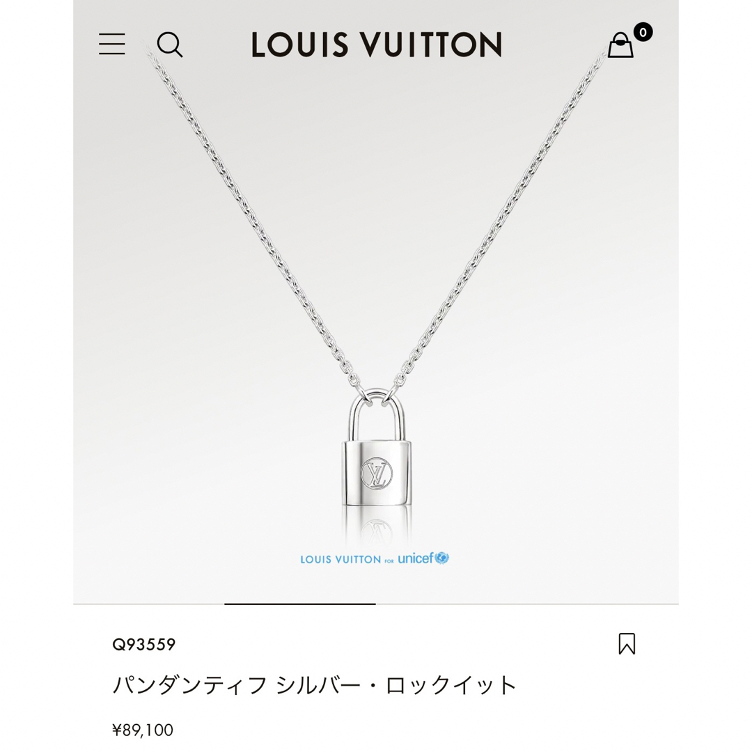 LOUIS VUITTON(ルイヴィトン)のLOUIS VUITTON ネックレス　かなり美品 メンズのアクセサリー(ネックレス)の商品写真