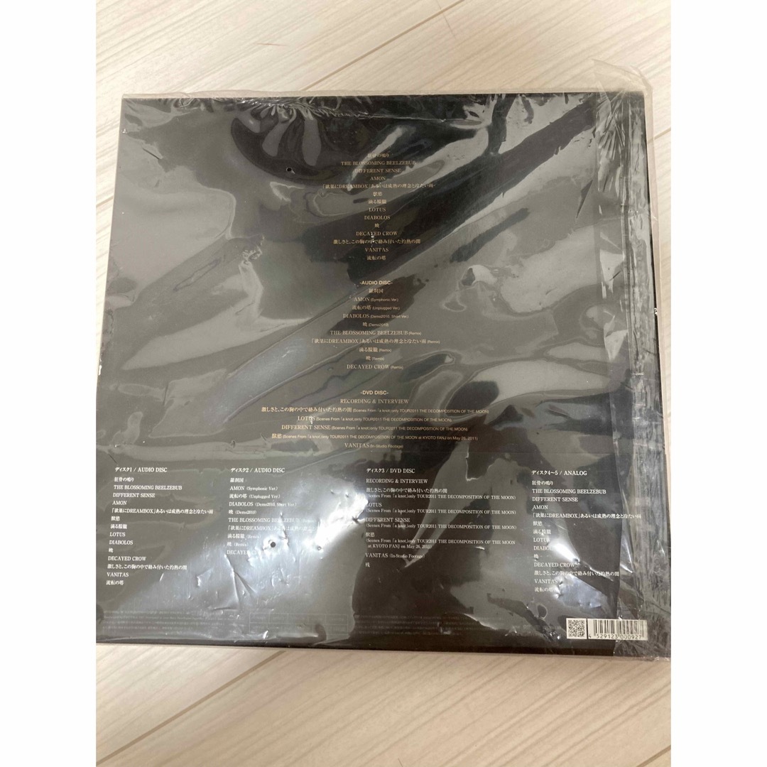 DIR EN GREY DUM SPIRO SPERO完全生産限定盤 京サイン付 1