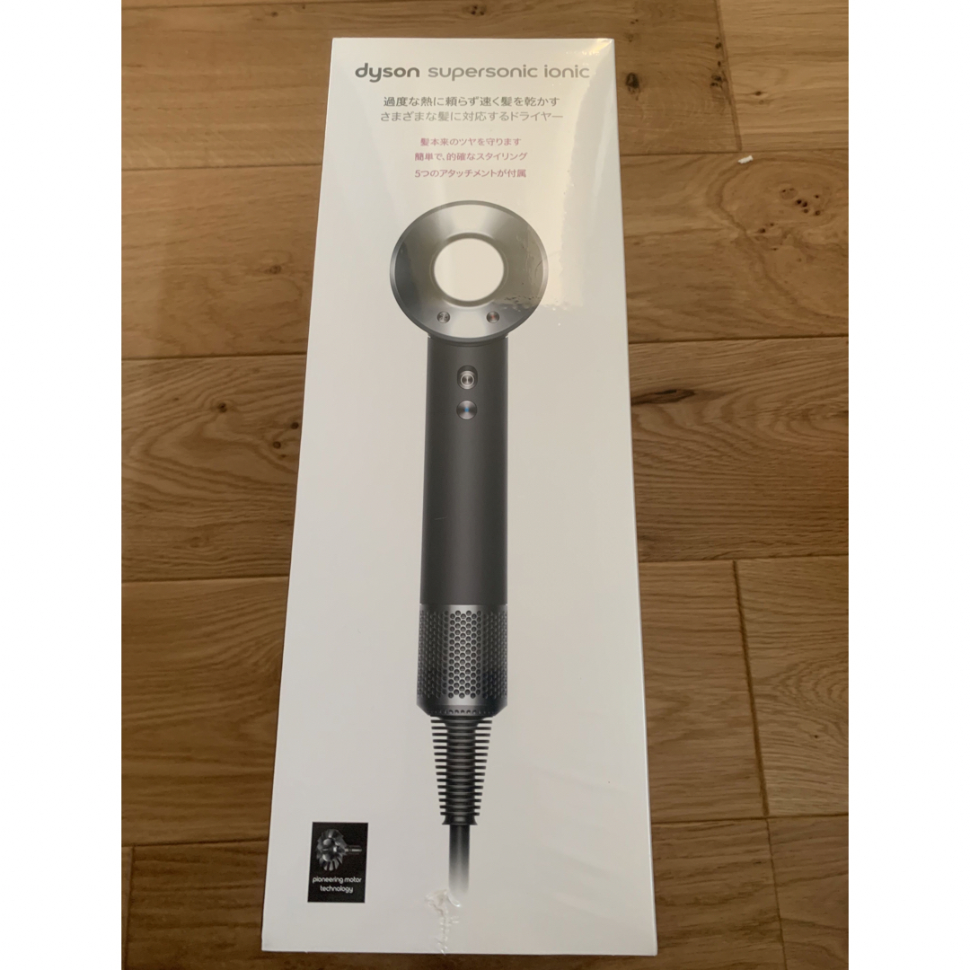 Dyson(ダイソン)の【新品未使用】Dyson ヘアドライヤー　HD08 スマホ/家電/カメラの美容/健康(ドライヤー)の商品写真