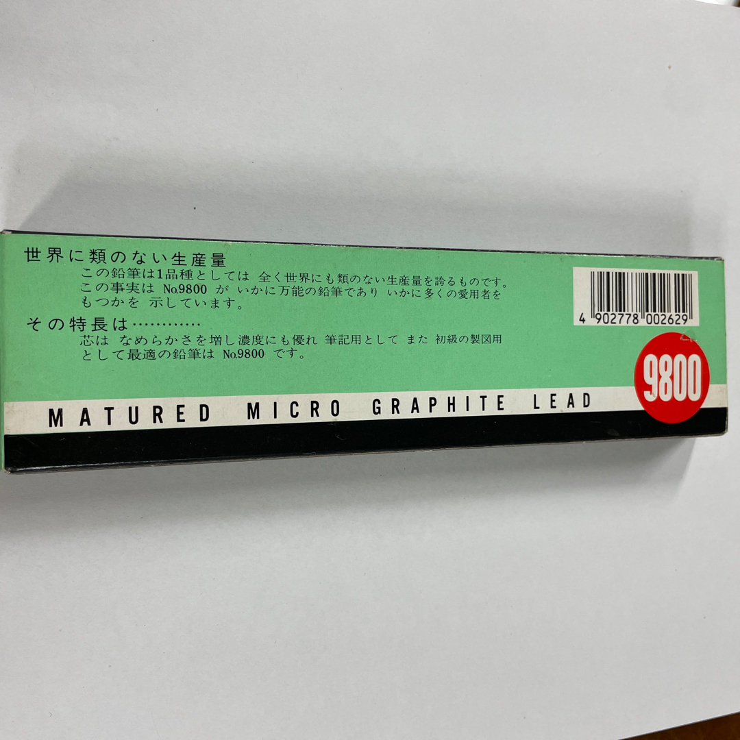 三菱鉛筆(ミツビシエンピツ)の三菱鉛筆　HB 12本　未使用 エンタメ/ホビーのアート用品(鉛筆)の商品写真