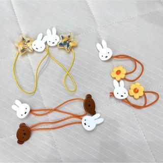 ミッフィー(miffy)のmiffy ミッフィー ヘアゴム 子供用 髪留め (その他)