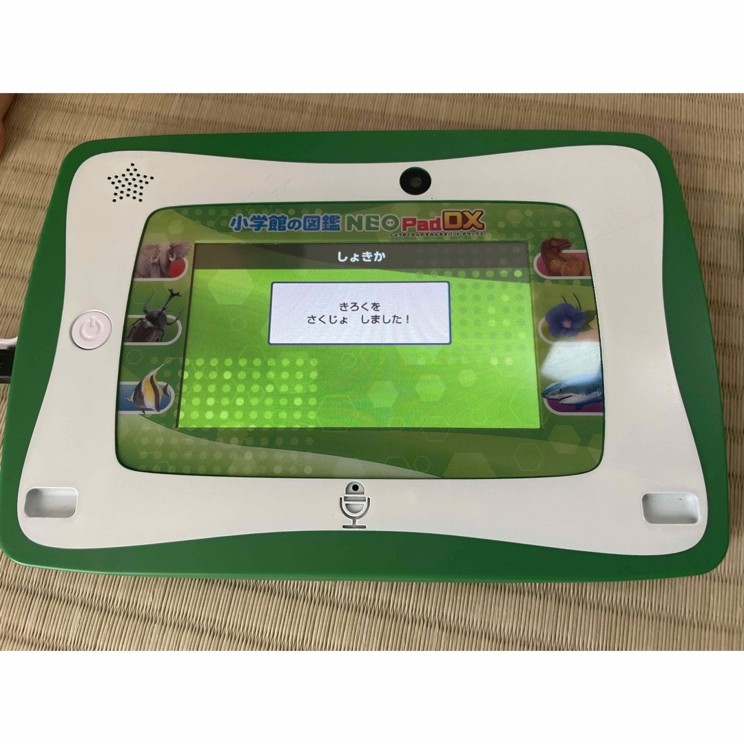 小学館の図鑑NEO pad DX 図鑑ネオパッド デラックス(小学館の 小学館の図鑑NEO pad DX 図鑑ネオパッド デラックス(小学館の