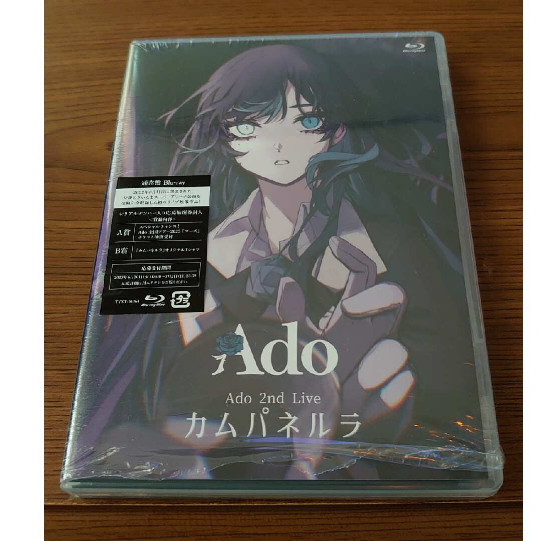 カムパネルラ Blu-ray