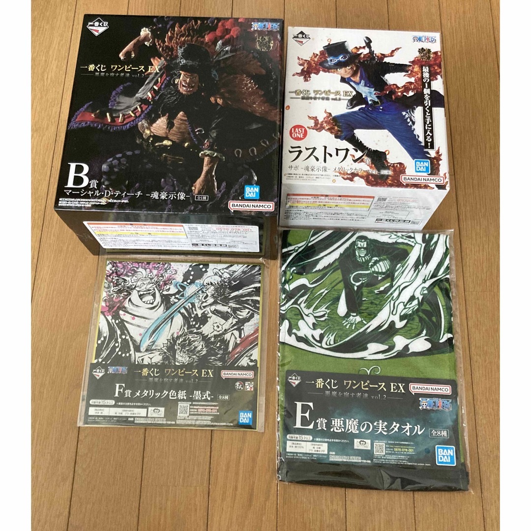 一番くじ　ワンピース　EX 悪魔を宿す者達　vol.2 B賞&ラストワンセット