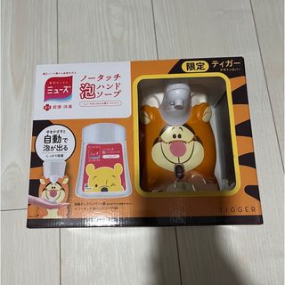 ディズニー(Disney)の【新品・未使用】ノータッチ泡バンドソープ(ボディソープ/石鹸)