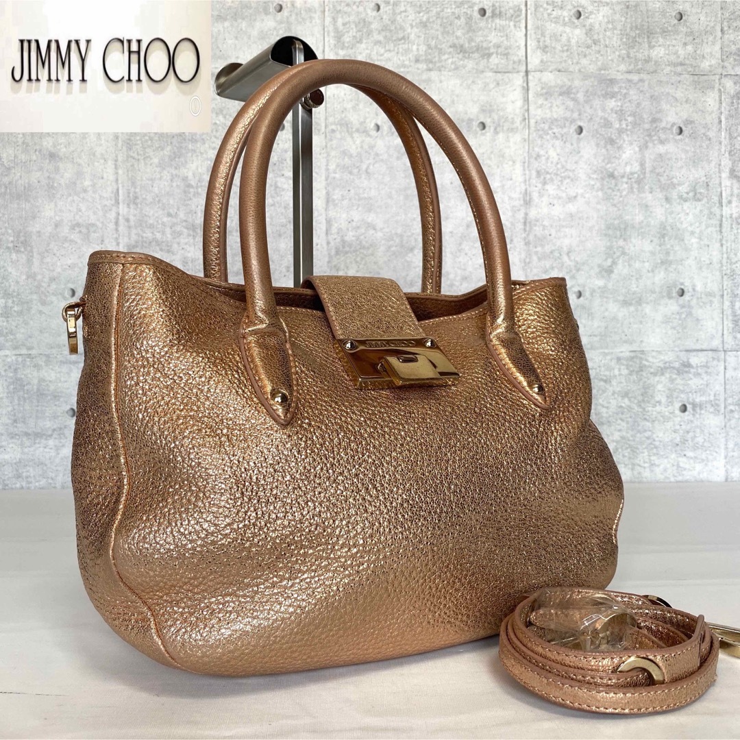 JIMMY CHOO】ライリー レザー メタリックピンク 2WAYハンドバッグ 正規