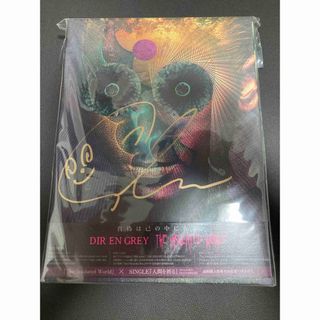 The Insulated World 完全生産限定盤　Shinyaサイン付き(ポップス/ロック(邦楽))
