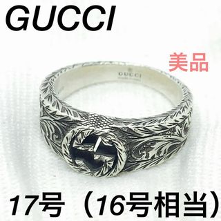 グッチ セット リング/指輪(メンズ)の通販 57点 | Gucciのメンズを買う